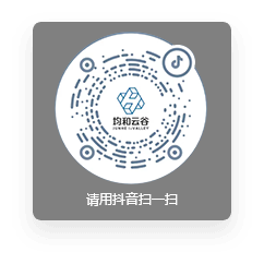 均和抖音二维码